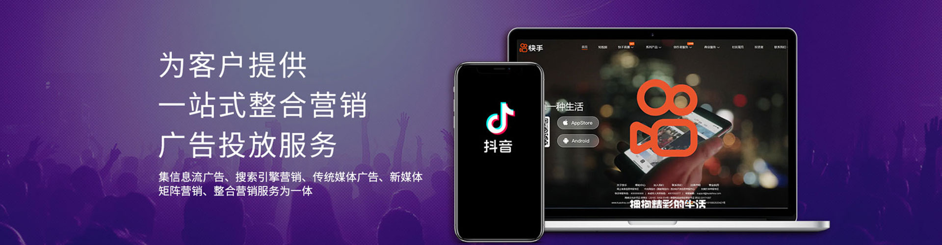 项城信息流广告