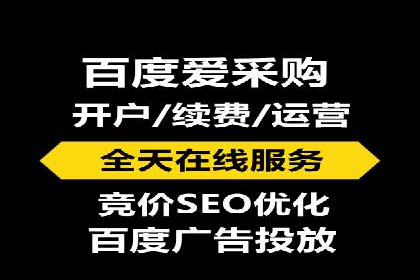 sem托管服务案例：如何实现低成本高回报的广告投放