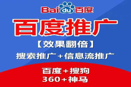 某企业sem竞价托管代运营的转型之路