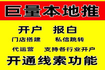 社交媒体信息流推广：实战技巧分享